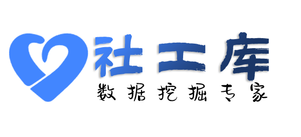 哪个软件可以查询社保记录详情